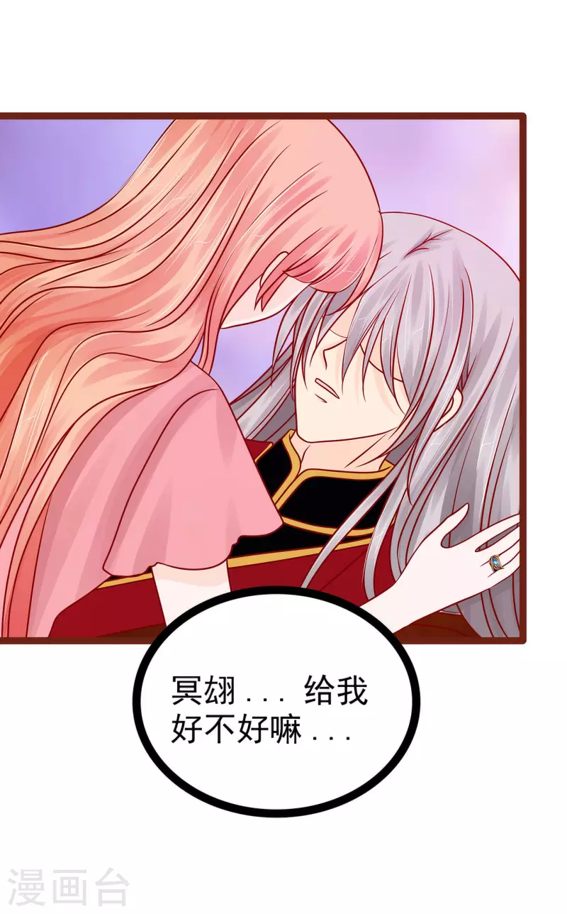 第129话 最怕老婆哭的人！-第129话
