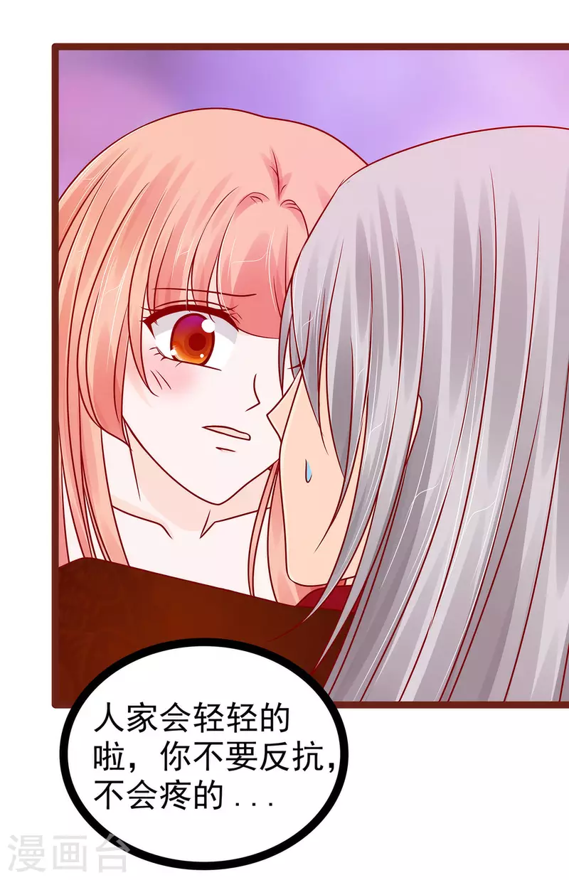第129话 最怕老婆哭的人！-第129话