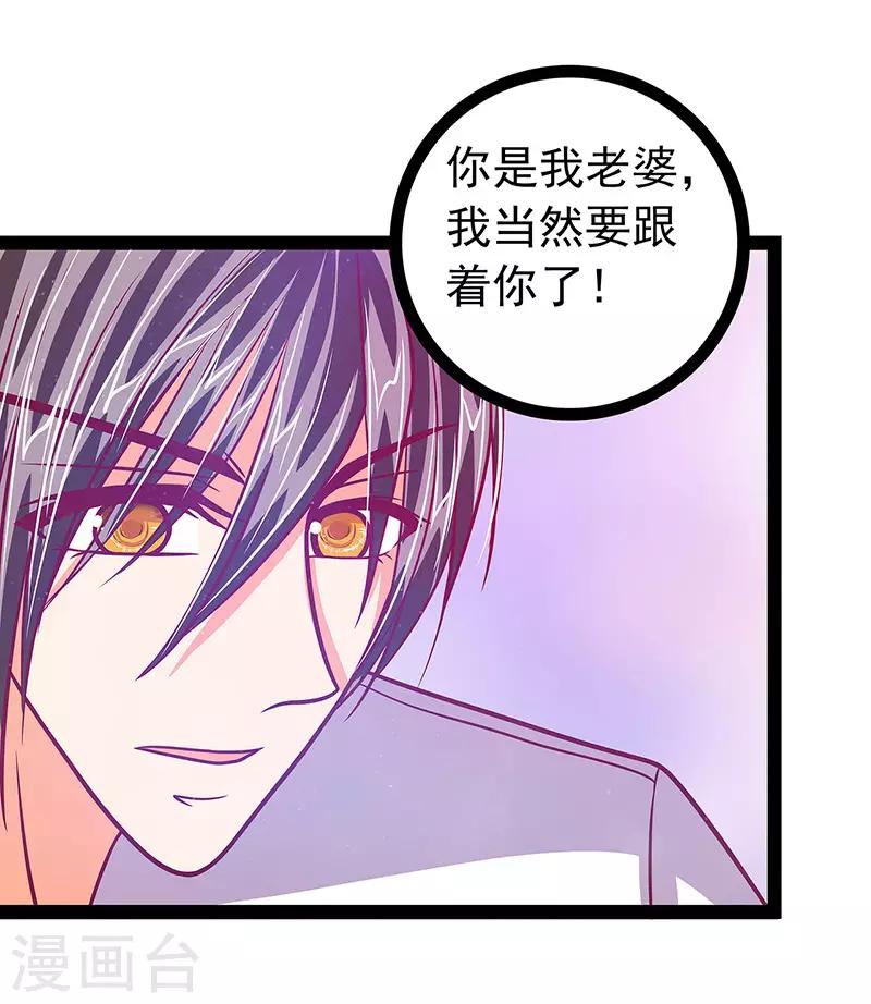 第15话 被曹大雪发现了？-第15话