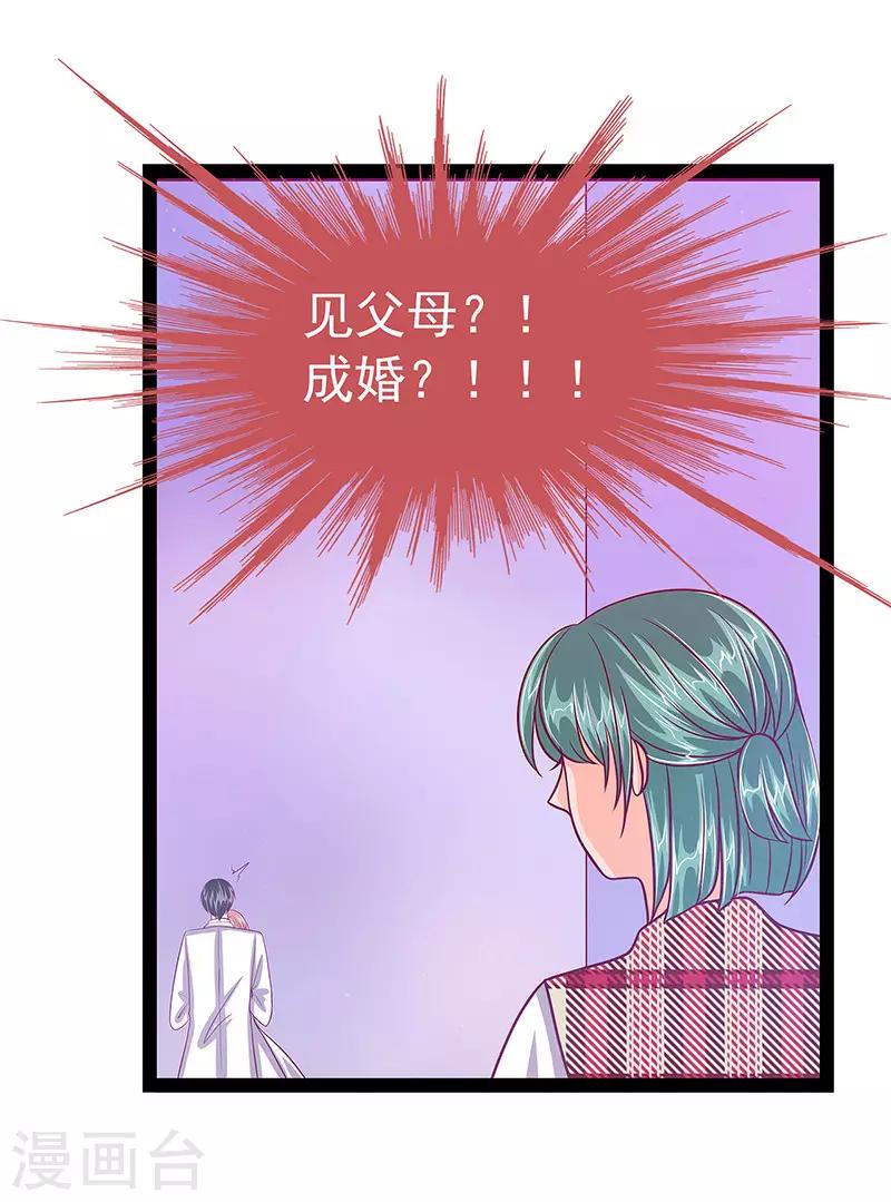第15话 被曹大雪发现了？-第15话