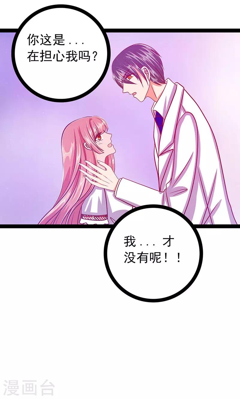 第15话 被曹大雪发现了？-第15话