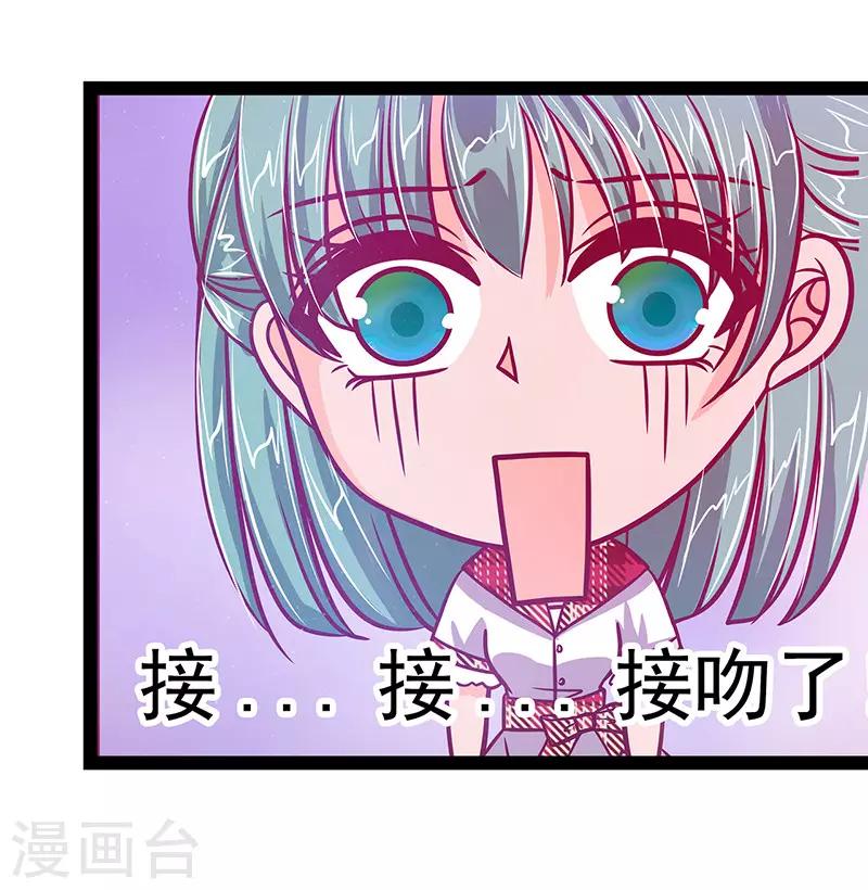 第15话 被曹大雪发现了？-第15话