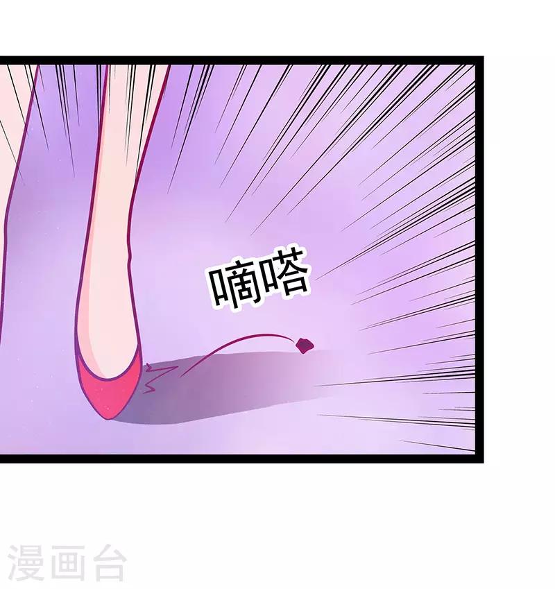 第15话 被曹大雪发现了？-第15话