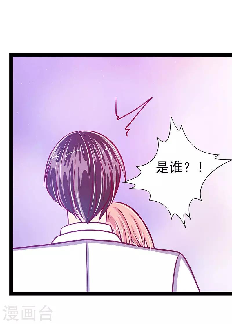 第15话 被曹大雪发现了？-第15话