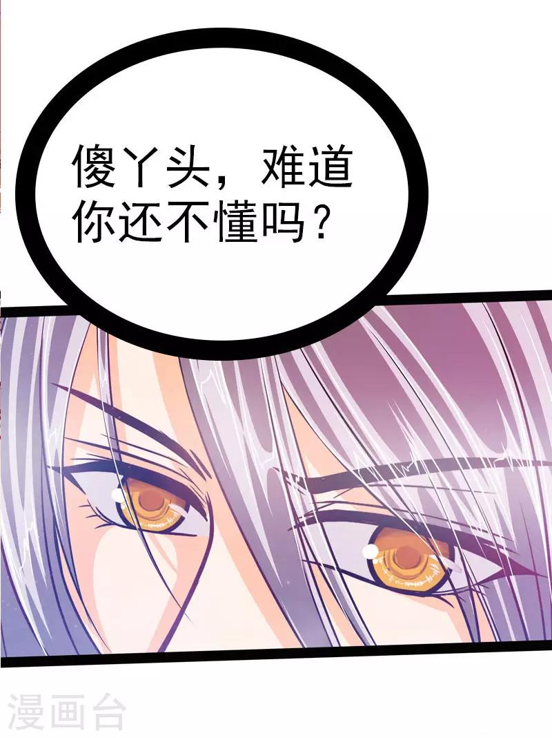 第15话 被曹大雪发现了？-第15话