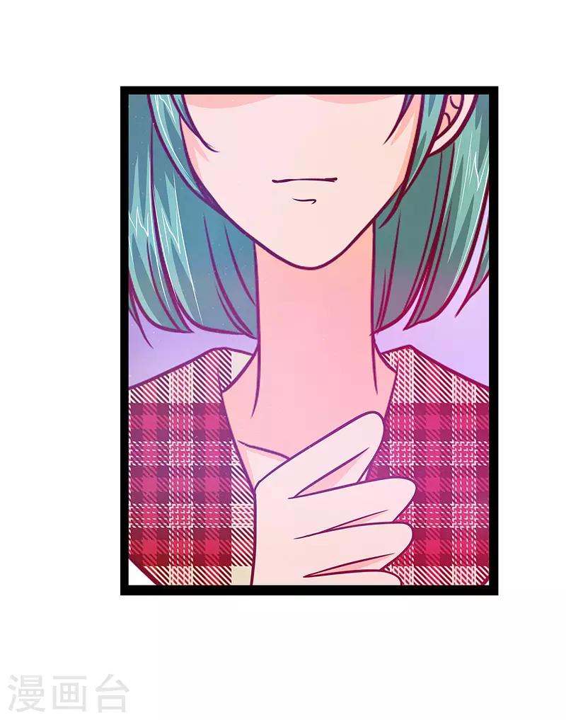 第15话 被曹大雪发现了？-第15话