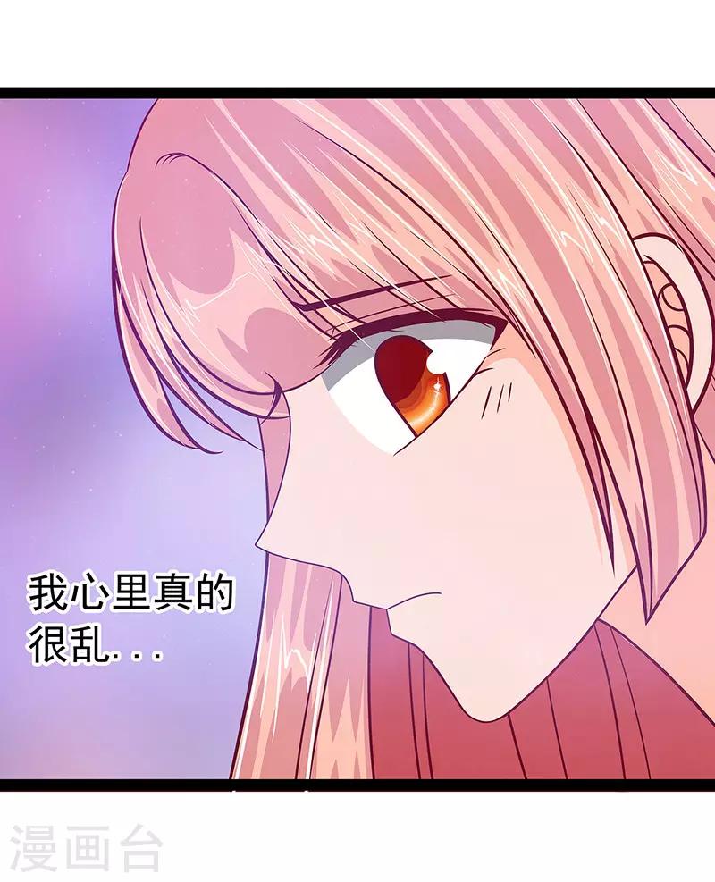 第15话 被曹大雪发现了？-第15话