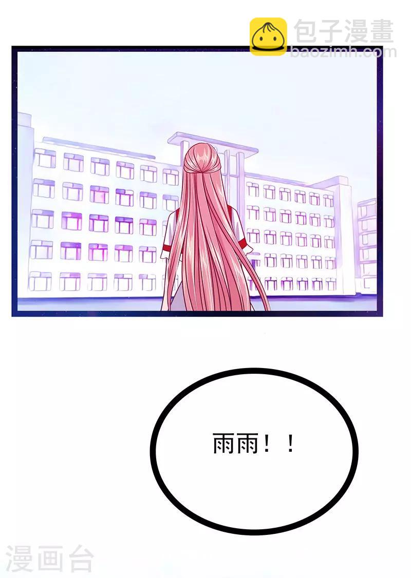 第19话 不愧是我的小白！-第19话