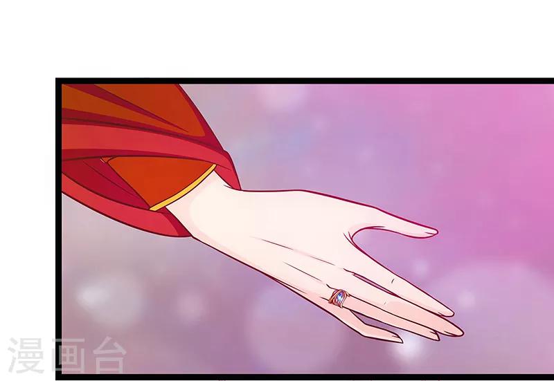第3话 终于找到你了！-第3话