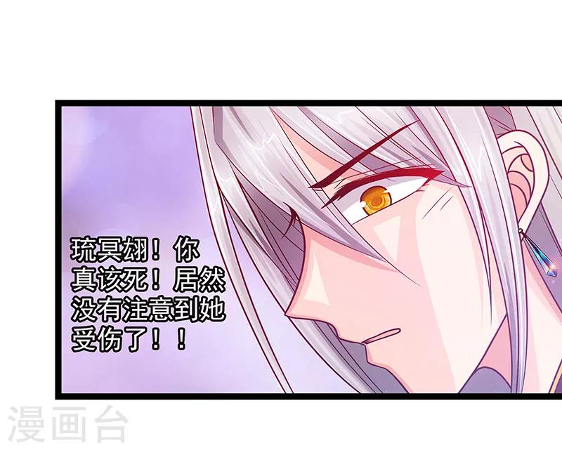 第3话 终于找到你了！-第3话