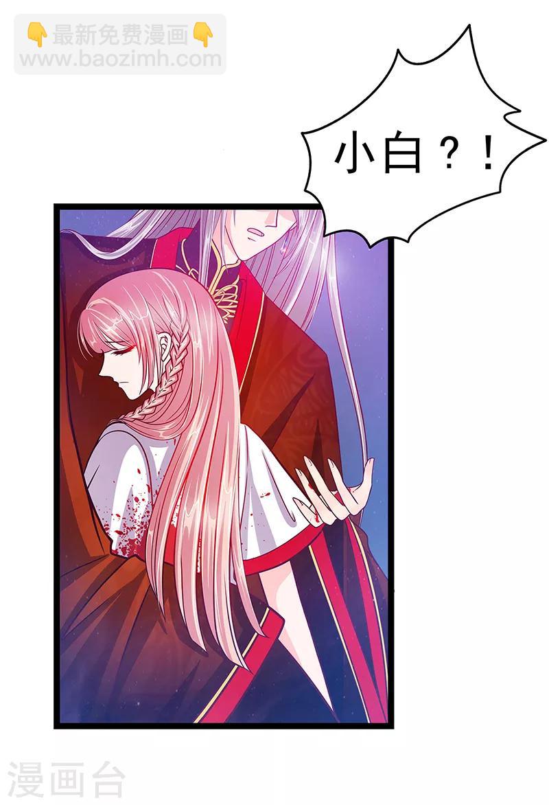 第3话 终于找到你了！-第3话