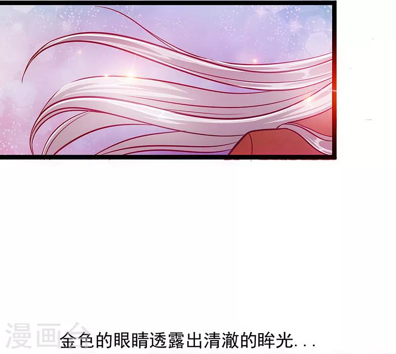 第3话 终于找到你了！-第3话