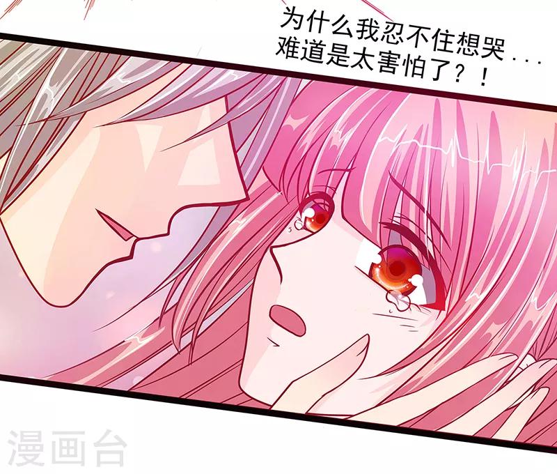 第3话 终于找到你了！-第3话