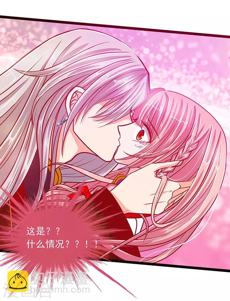 第3话 终于找到你了！-第3话
