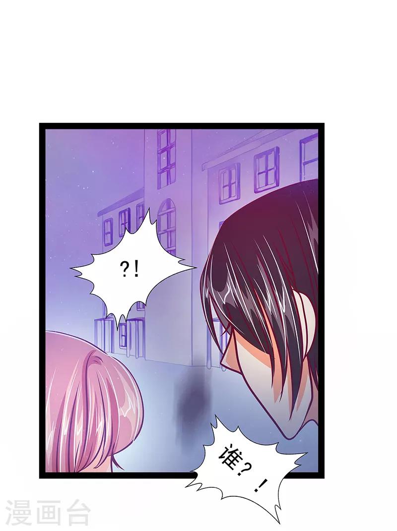 第21话 他要回冥界？-第21话