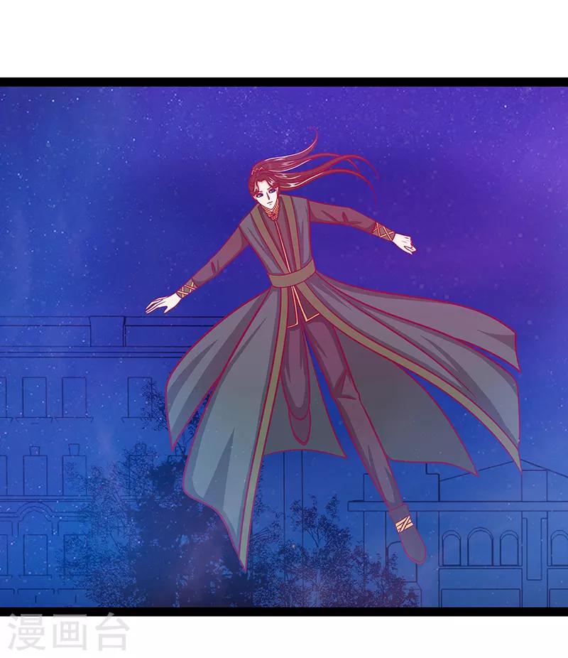 第23话 魔王发现王妃了！-第23话