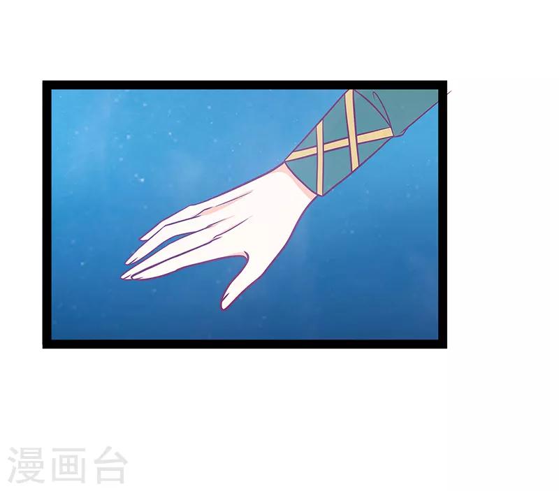 第23话 魔王发现王妃了！-第23话