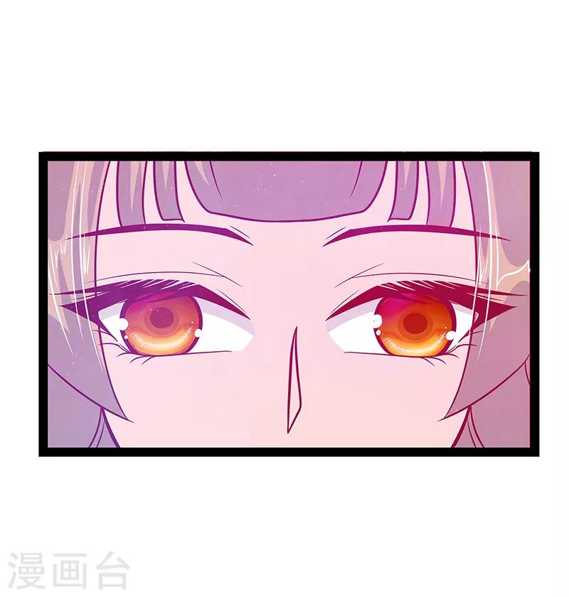 第25话 她就是紫涵公主？-第25话