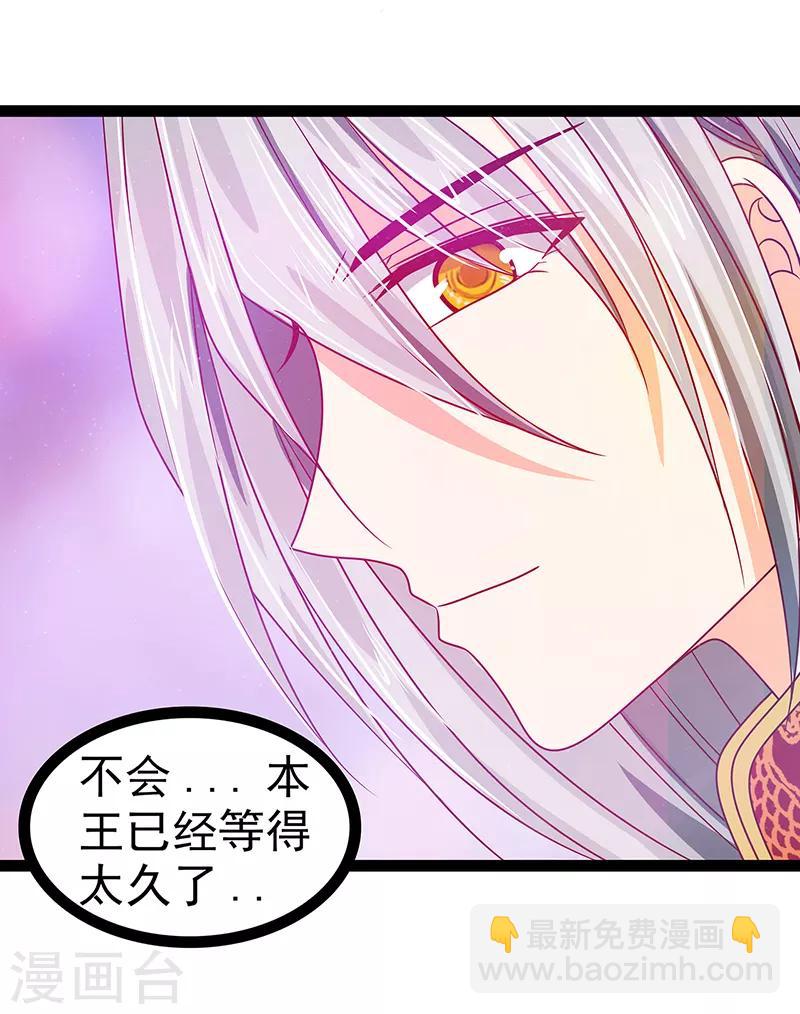 第27话 我们成亲吧！-第27话