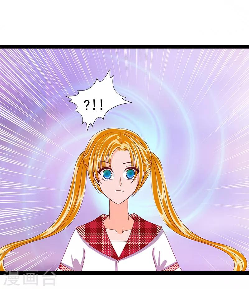 第29话 谁是曹大雪？-第29话
