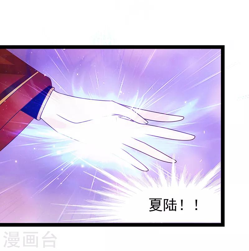 第31话 快把我哥解决掉！-第31话