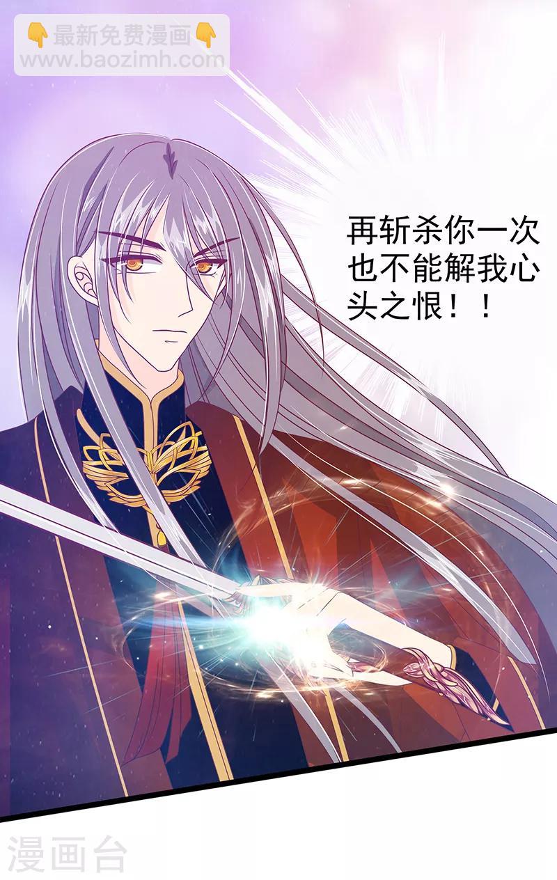 第31话 快把我哥解决掉！-第31话