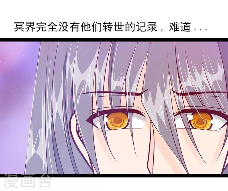 第31话 快把我哥解决掉！-第31话