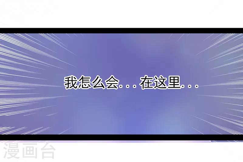 第33话 这个少年是曹大雪？-第33话
