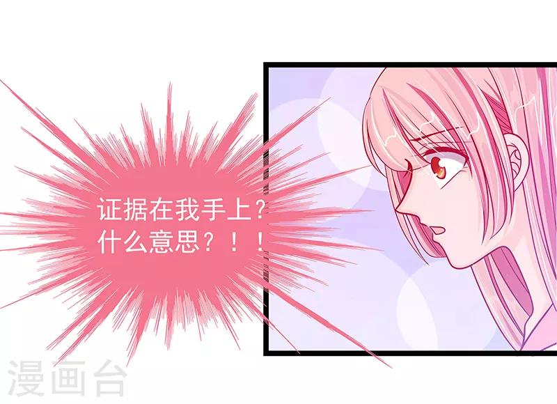 第5话 你这个流氓！-第5话