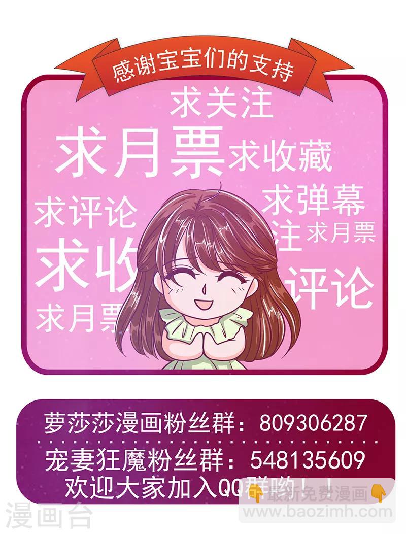 第5话 你这个流氓！-第5话