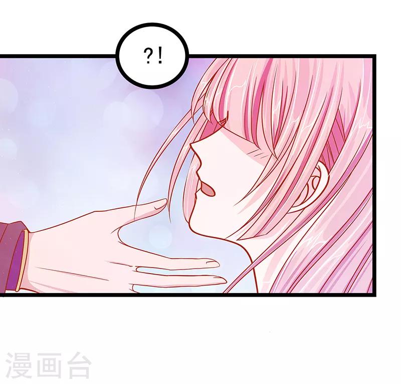 第5话 你这个流氓！-第5话