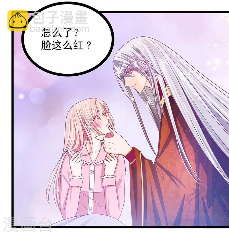 第5话 你这个流氓！-第5话