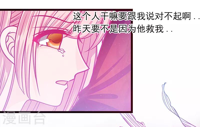 第5话 你这个流氓！-第5话