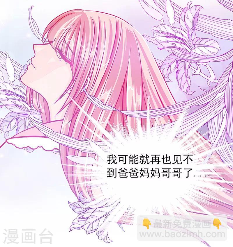 第5话 你这个流氓！-第5话