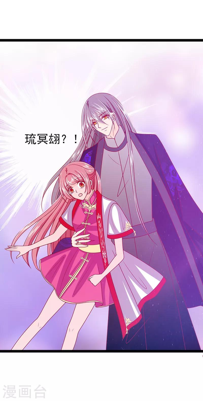 第41话 他终于来了！-第41话