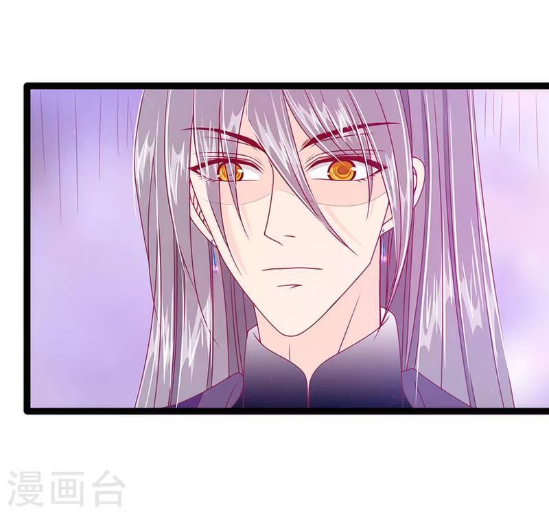 第41话 他终于来了！-第41话