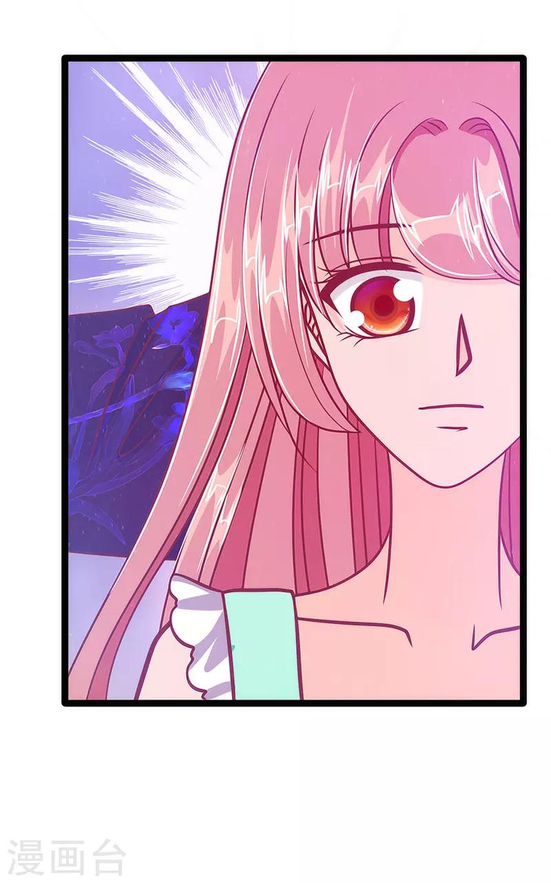 第45话 不能让她知道！-第45话