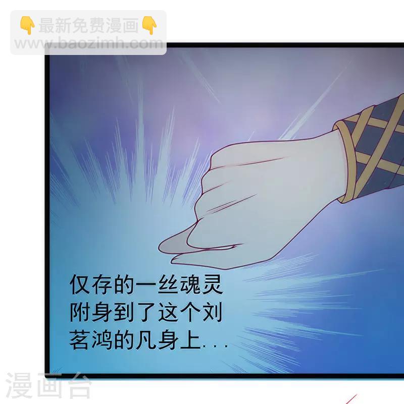 第45话 不能让她知道！-第45话