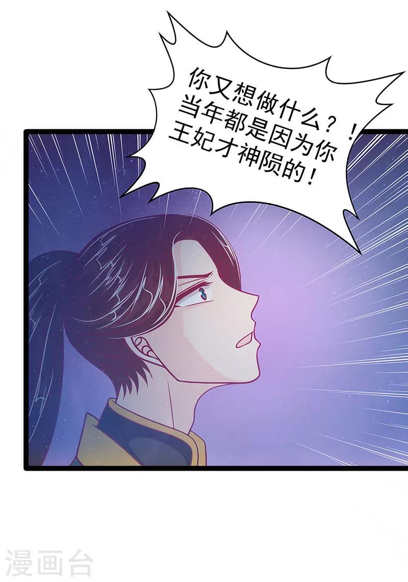 第47话 少侠曹大雪？！-第47话