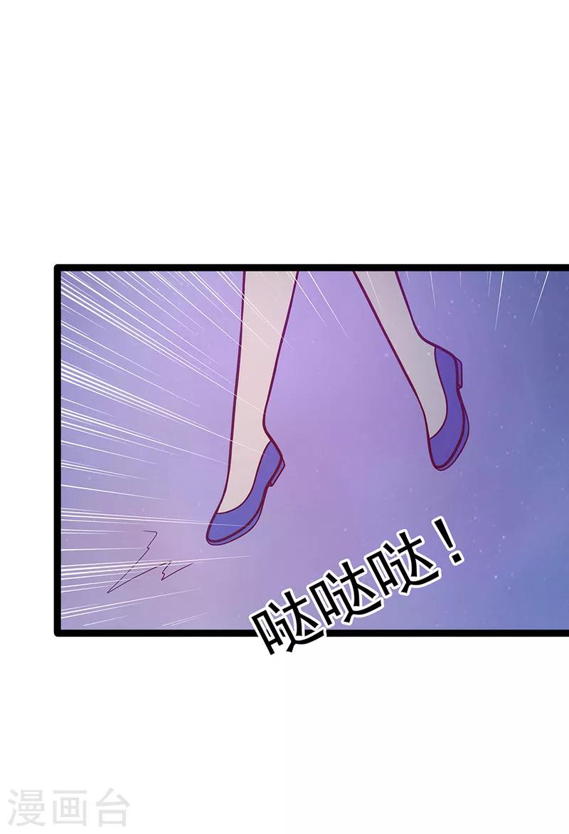 第51话 为了圣魂害死她？-第51话