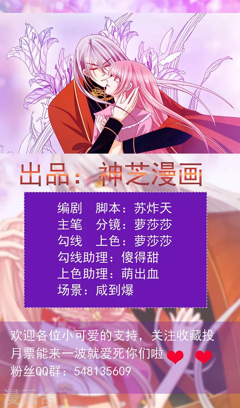 第53话 寻找圣袍！-第53话
