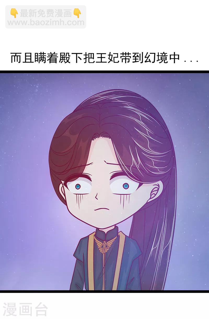 第53话 寻找圣袍！-第53话