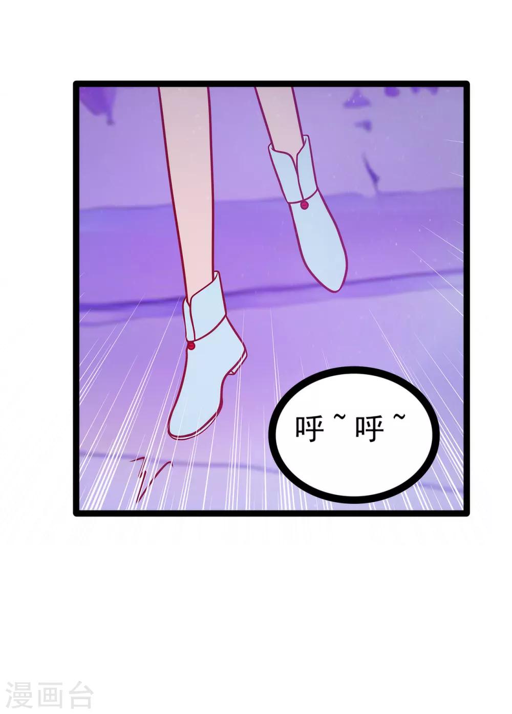 第55话 神秘守护者居然是？-第55话