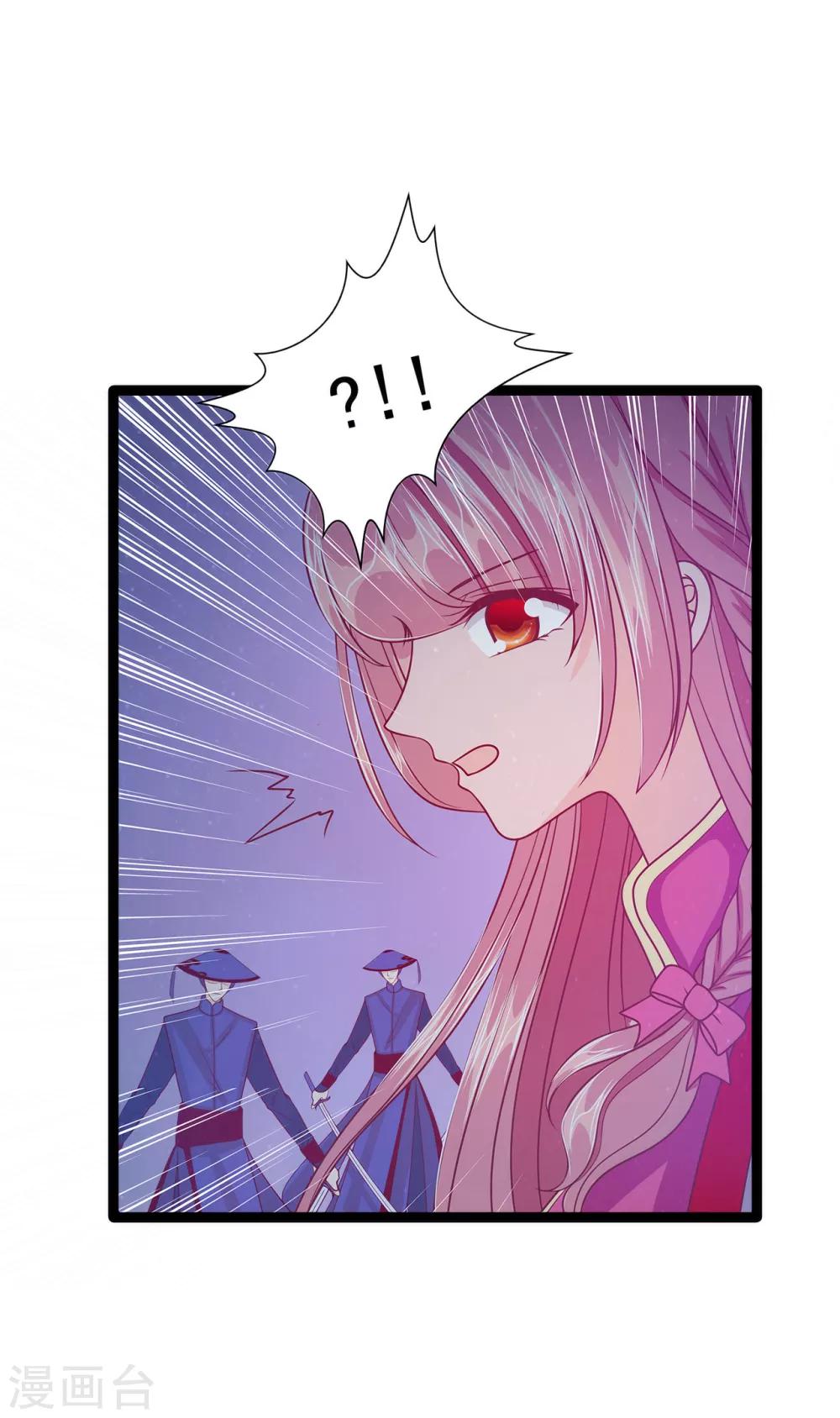 第55话 神秘守护者居然是？-第55话