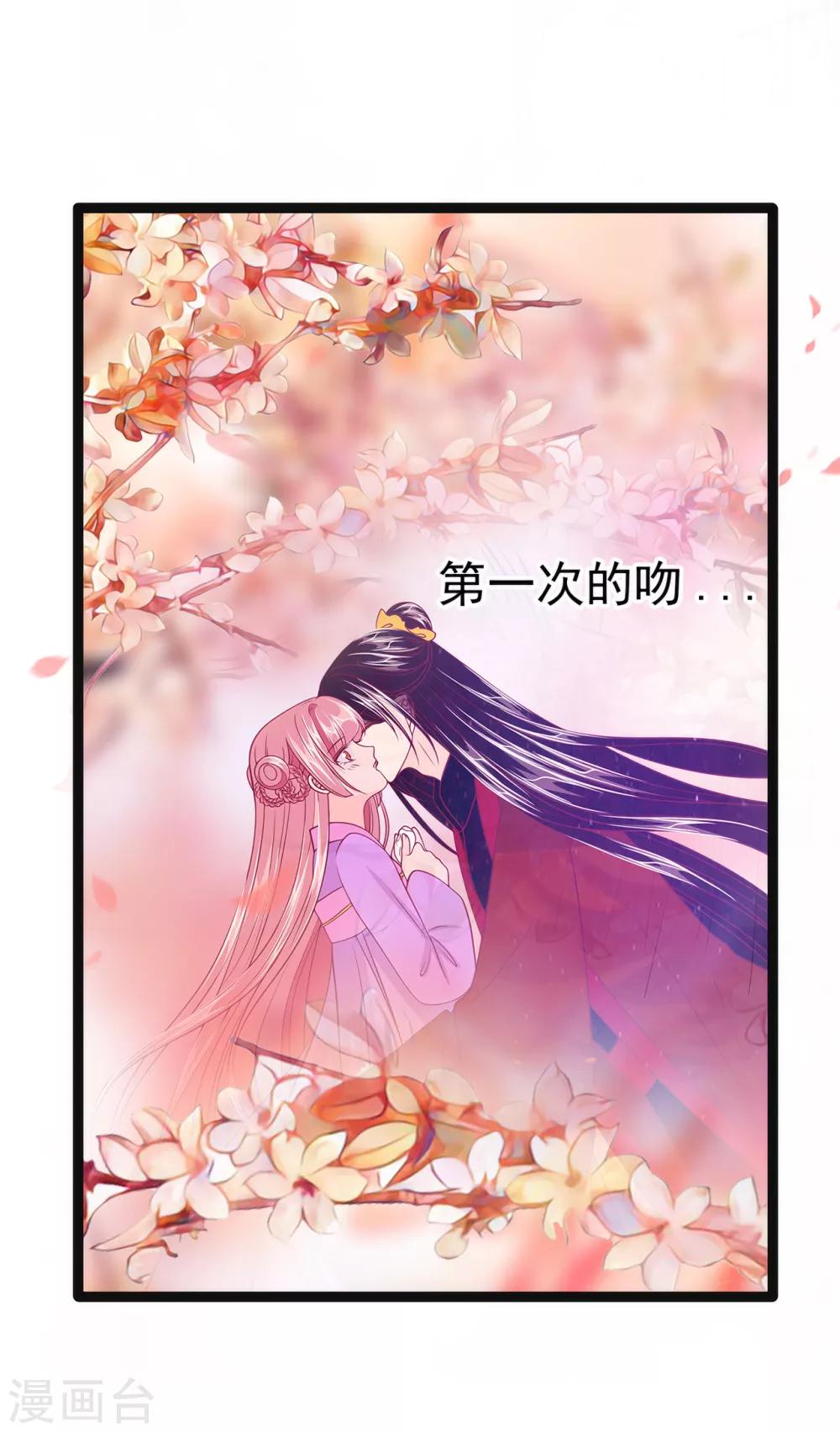 第59话 我都想起来了！-第59话