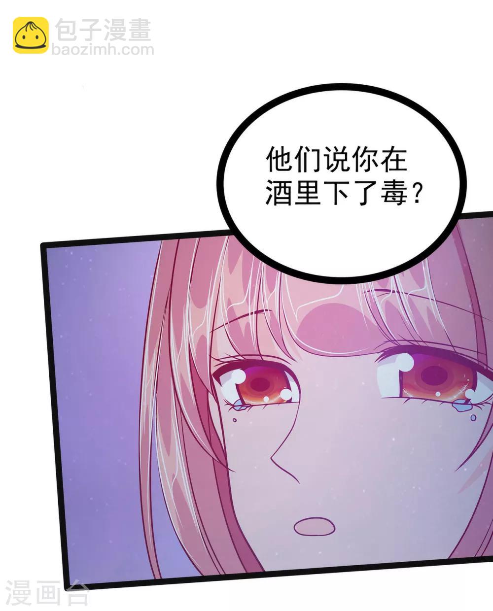 第59话 我都想起来了！-第59话