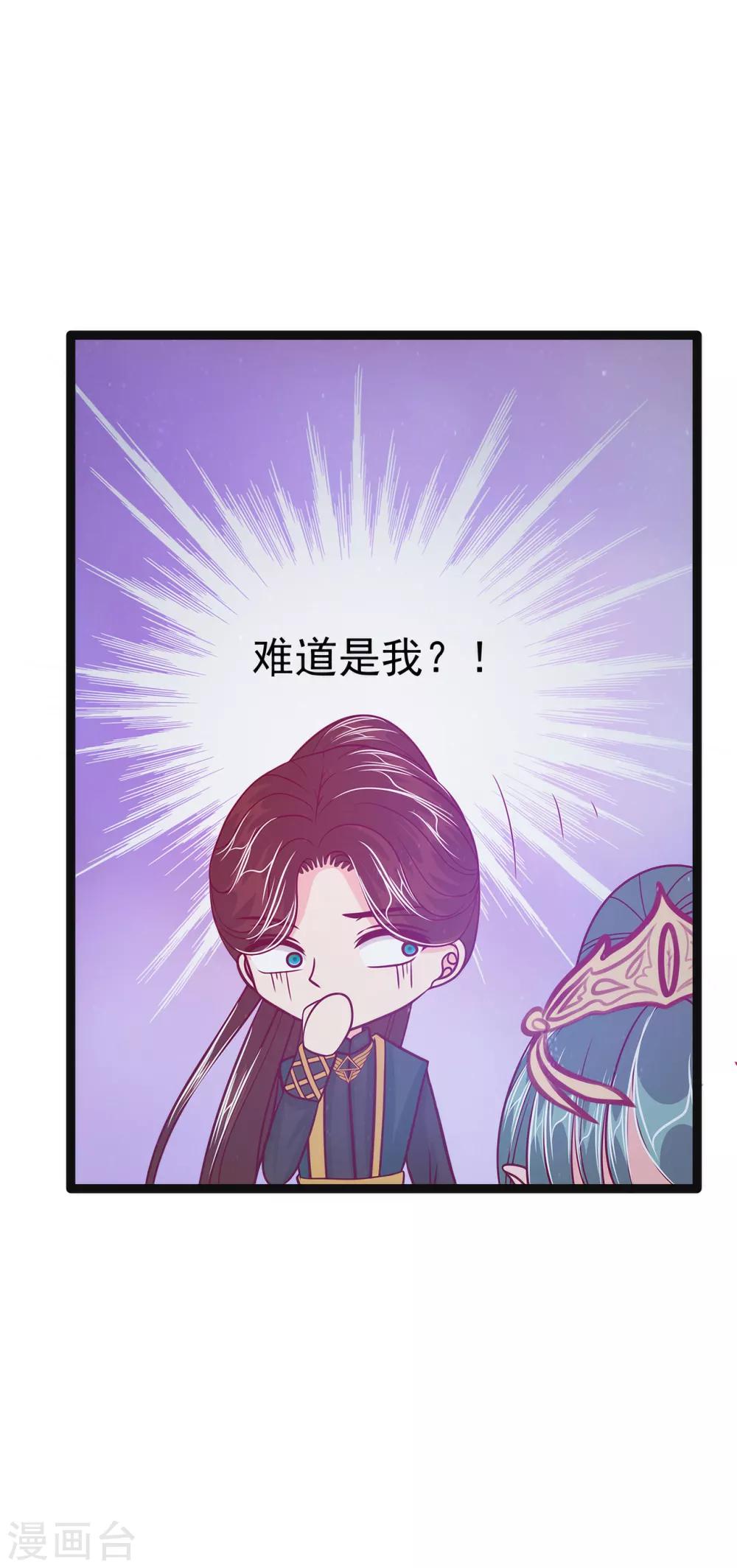 第59话 我都想起来了！-第59话