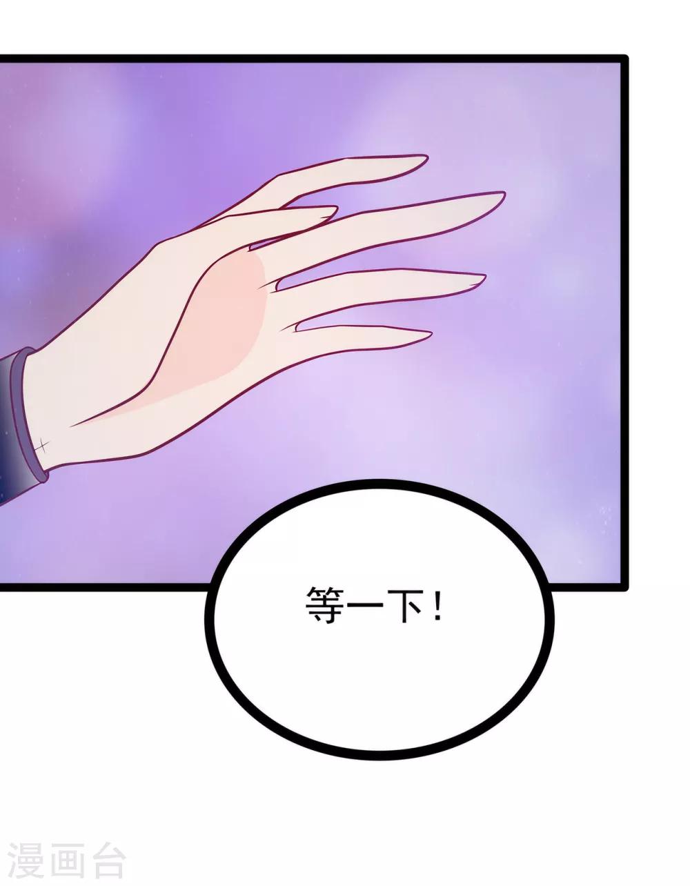 第61话 不分开就一起去死吧！-第61话