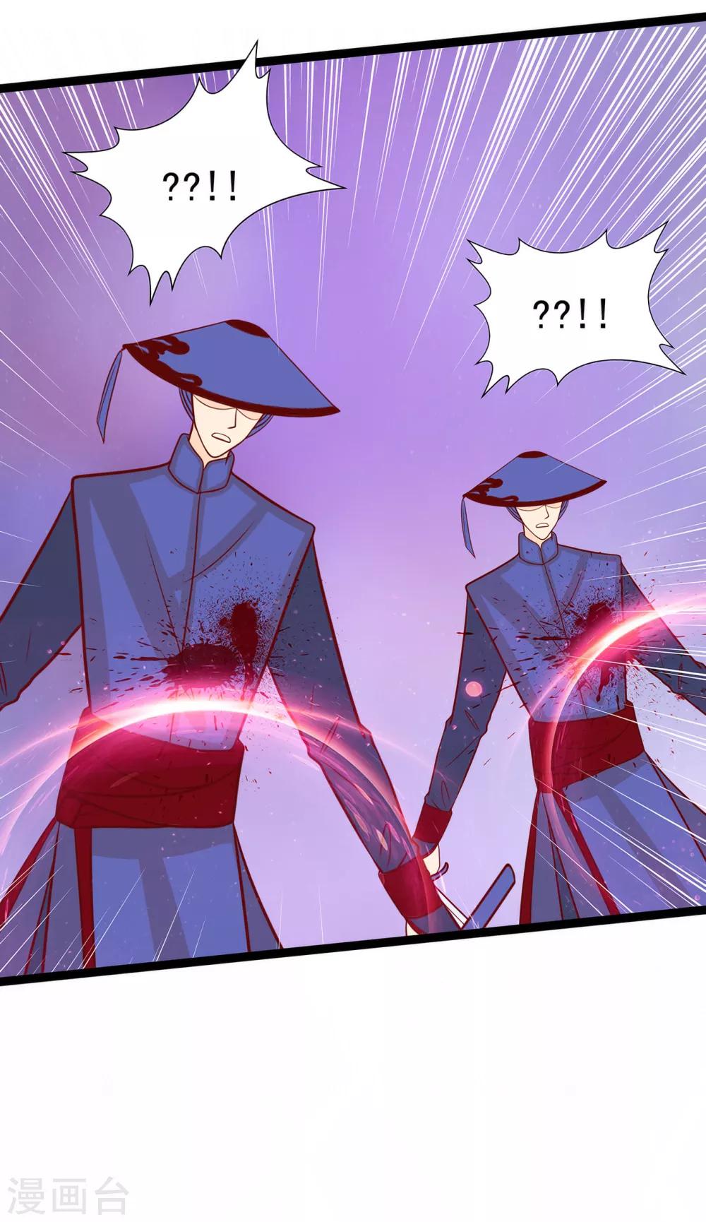 第61话 不分开就一起去死吧！-第61话