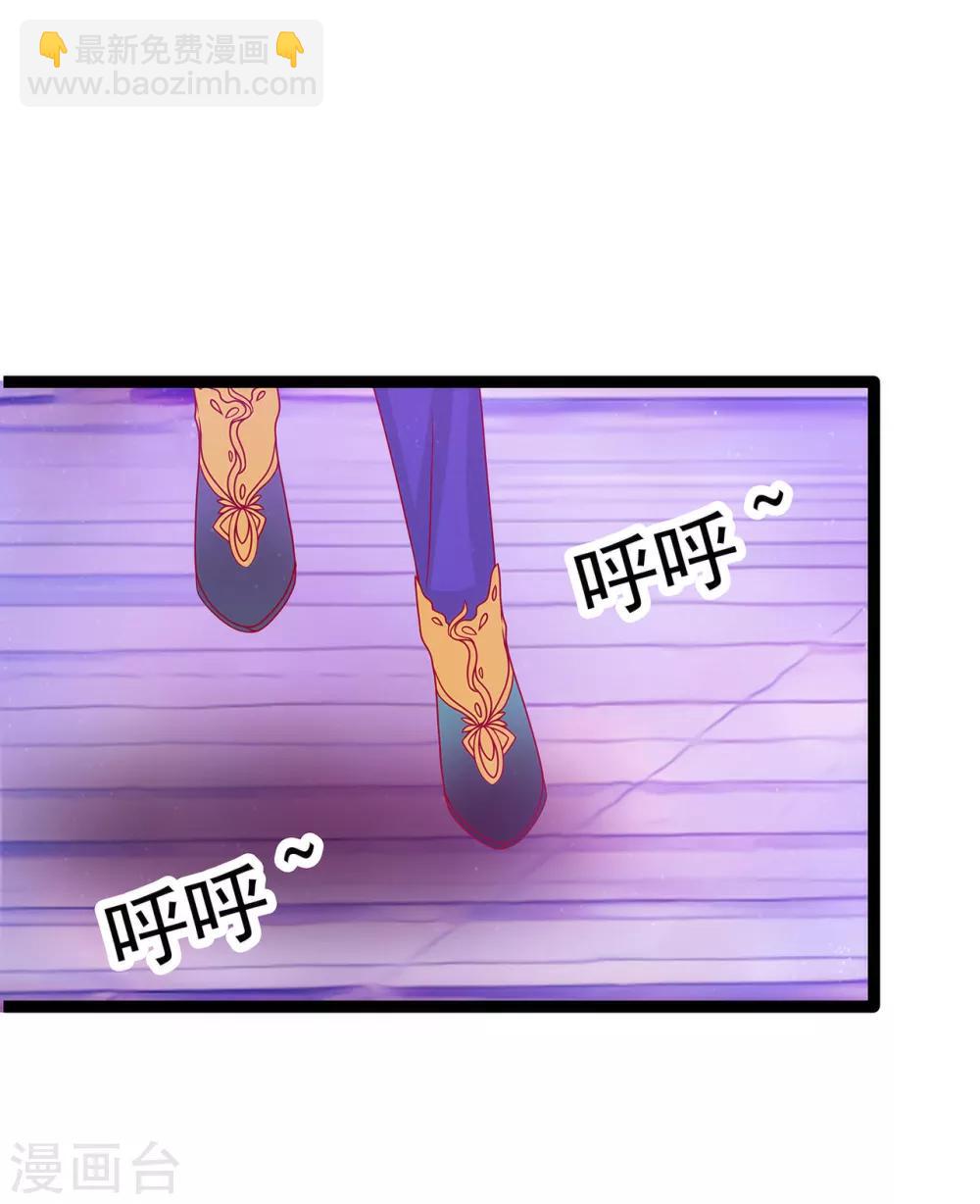 第63话 有我在你别怕！-第63话